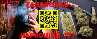 PSILOCYBIN Малгобек