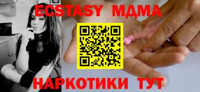 PSILOCYBIN Малгобек