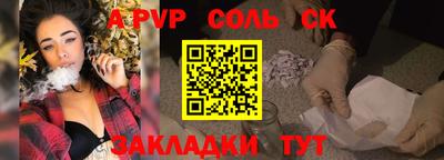 PSILOCYBIN Малгобек
