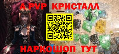 каннабис Можайск