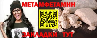 PSILOCYBIN Малгобек