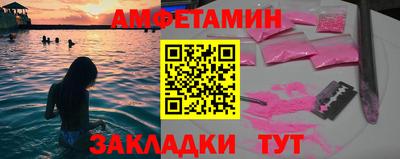меф Можга