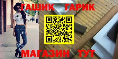 каннабис Можайск