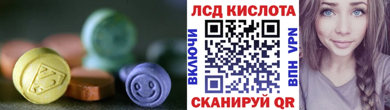 ЛСД экстази ecstasy  Знаменск 