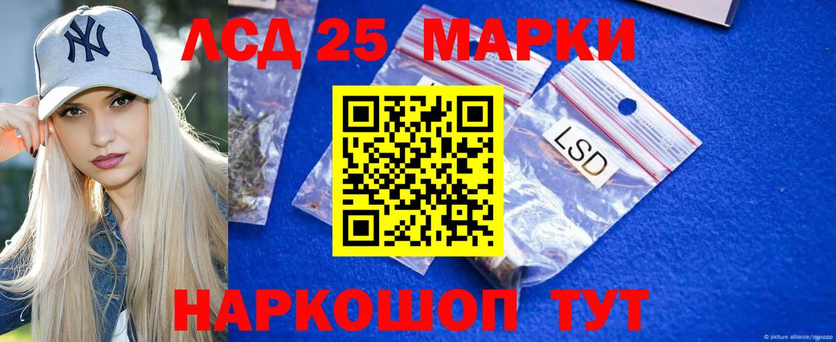 ЛСД экстази ecstasy  Лсд 25 экстази ecstasy  LSD-25 экстази  Вход с VPN  Знаменск 