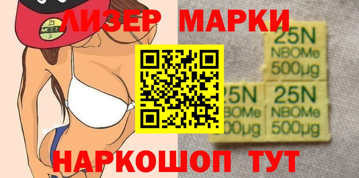 Лсд 25 экстази кислота Знаменск