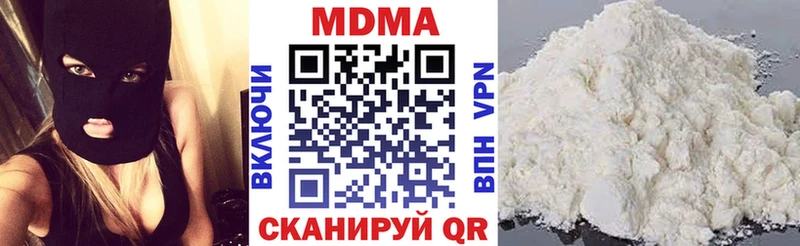 МДМА молли  сколько стоит  Знаменск 