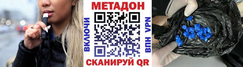 дарнет шоп  Знаменск  ОМГ ОМГ маркетплейс  МЕТАДОН methadone 