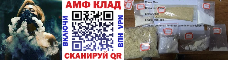 МЕТАМФЕТАМИН Декстрометамфетамин 99.9%  Знаменск 