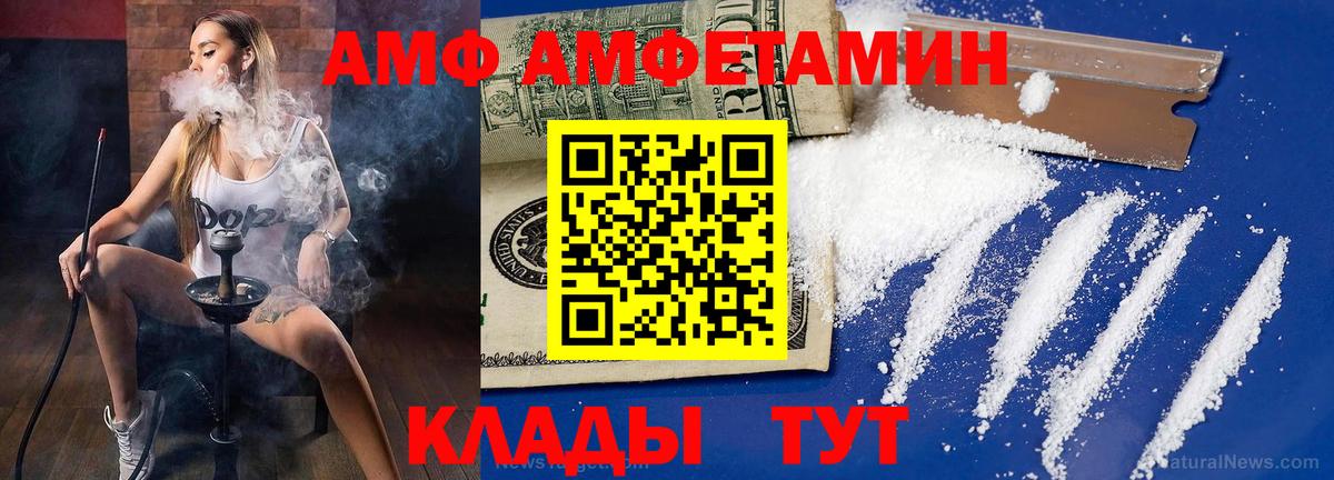 Метамфетамин Methamphetamine  Вход с VPN  Знаменск  Метамфетамин  Метамфетамин Methamphetamine 