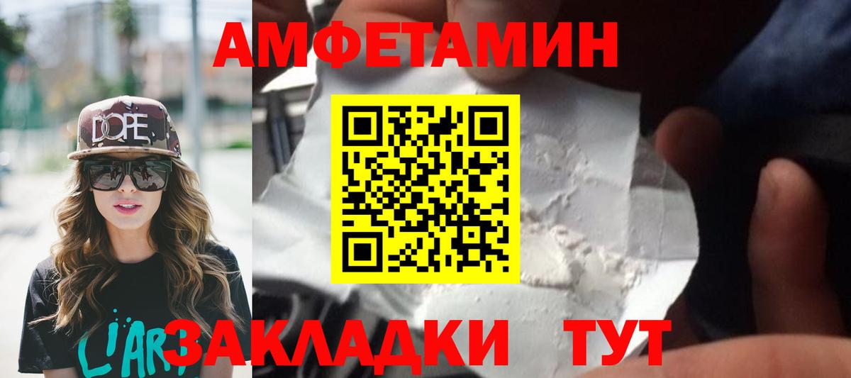 КОКАИН  ГАШ  Вход с VPN  Знаменск  MDMA  Конопля  Меф кристаллы 