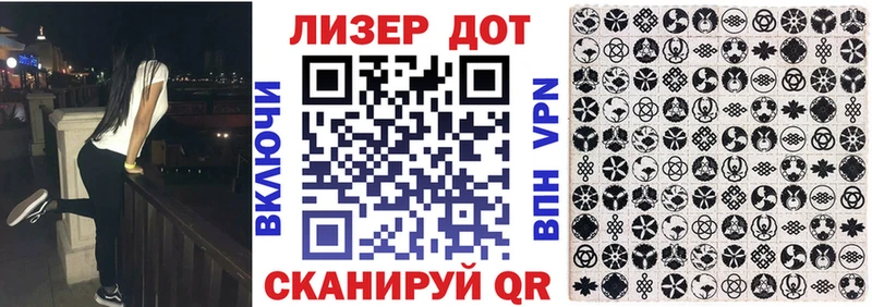 купить  цена  Знаменск  Марки N-bome 1,8мг 