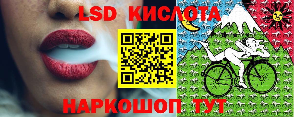 Марки 25I-NBOMe 1,5мг  Вход с VPN  Знаменск 