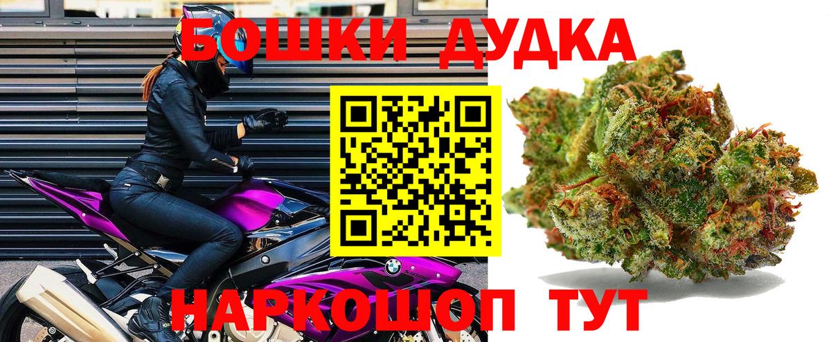 Бошки марихуана план Знаменск